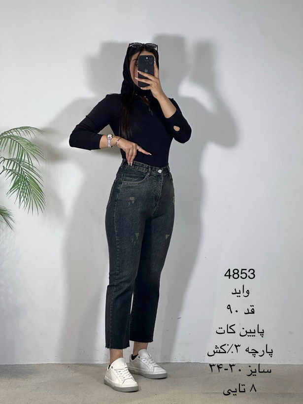 شلوار زیرکات کد 4853 | چوکو بوتیک