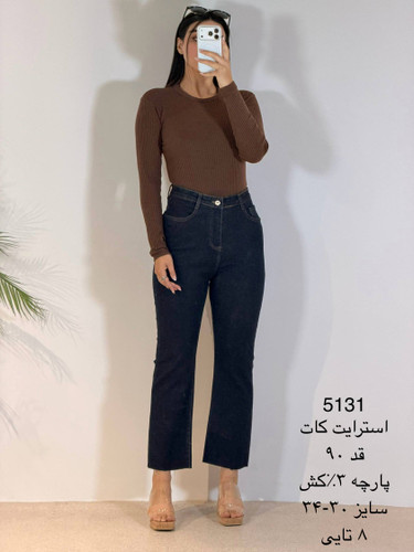 شلوار استرایت زیر کات 5131
