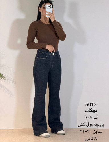 شلوار بوتکات 1012
