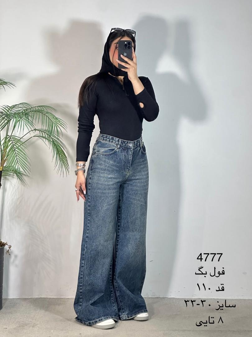 شلوار فول بگ 4777 | چوکو بوتیک